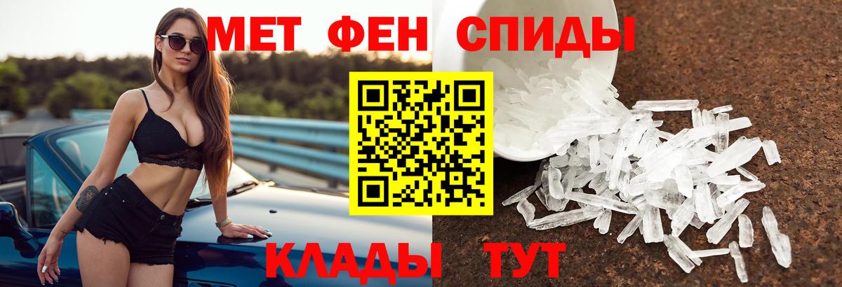 Морозовск  АМФЕТАМИН  Вход с VPN  АМФЕТАМИН 97% 