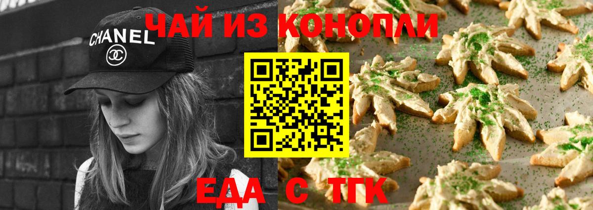 Вейп ТГК  Экстази  КОКАИН  Морозовск  Вход с VPN  ГАШИШ  Канабис  Мефедрон кристаллы 