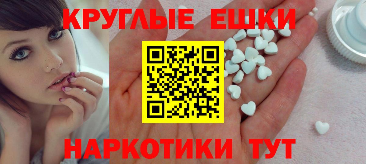 Морозовск  Экстази  Вход с VPN  Экстази XTC  наркотики  Ecstasy 280 MDMA 