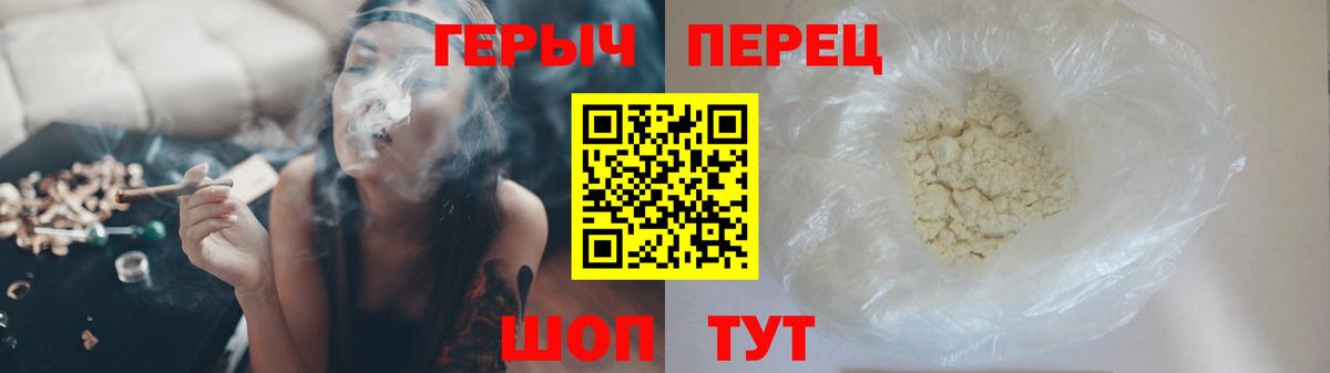 Героин Афган  Вход с VPN  Морозовск 