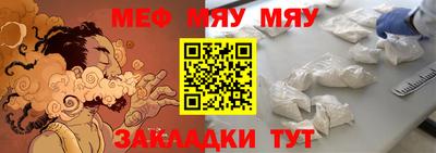 PSILOCYBIN Бугуруслан