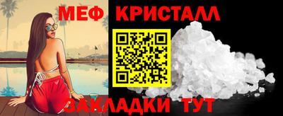 мет Будённовск