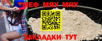 мет Будённовск