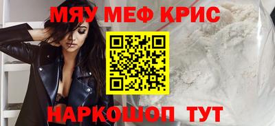 мет Будённовск