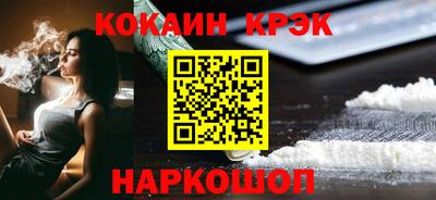 молекула духа Конаково