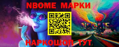 PSILOCYBIN Бугуруслан