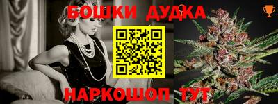 мет Будённовск