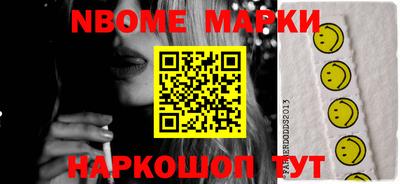 PSILOCYBIN Бугуруслан