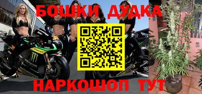каннабис Бузулук