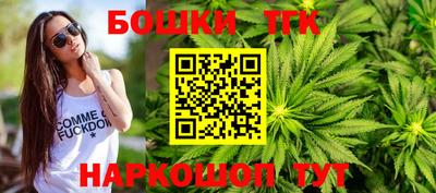 каннабис Бузулук