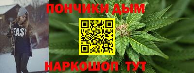 мет Будённовск