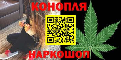 каннабис Бузулук