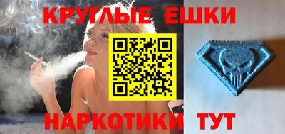 PSILOCYBIN Бугуруслан