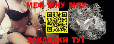мет Будённовск