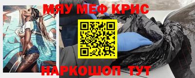 твердый Комсомольск-на-Амуре