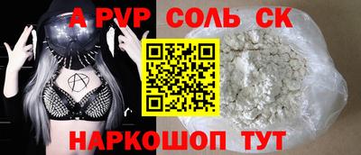 мет Будённовск