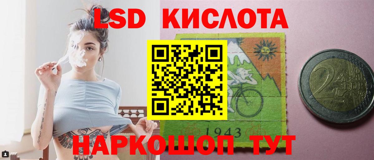 Морозовск  Лсд 25 экстази кислота  Вход с VPN  ЛСД экстази ecstasy 