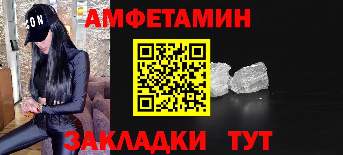  КОКАИН Морозовск