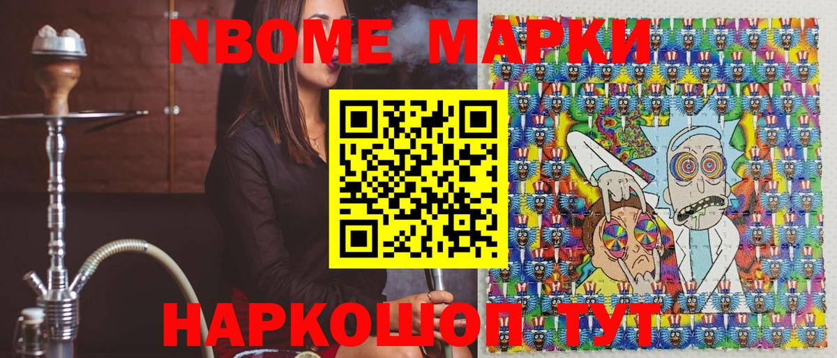 Наркотические марки 1,5мг  Наркотические марки 1,5мг  Вход с VPN  Морозовск 