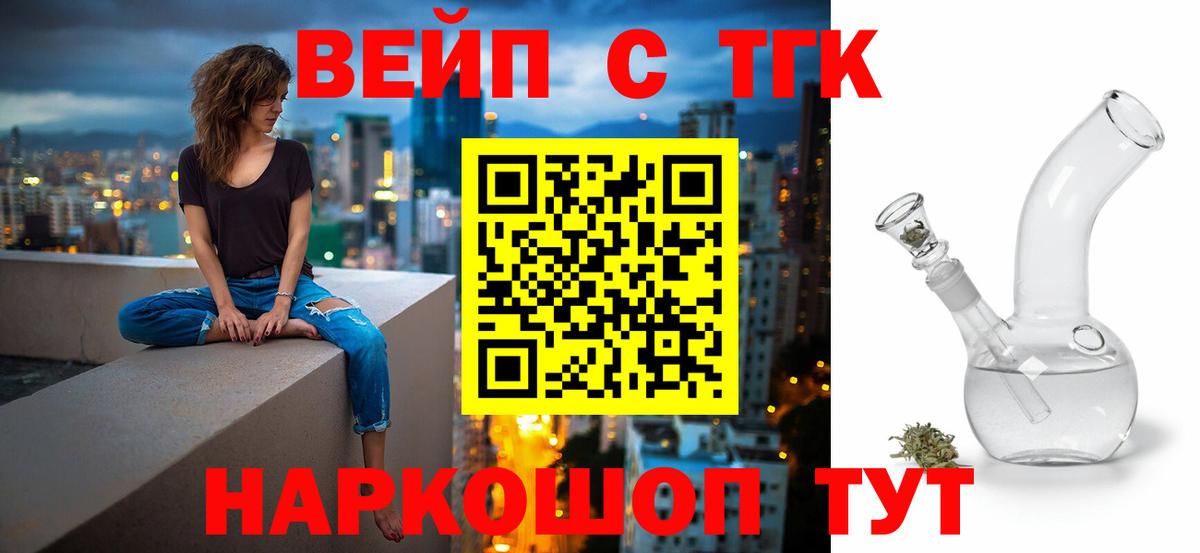   вход  Дистиллят ТГК концентрат  Вход с VPN  Морозовск 