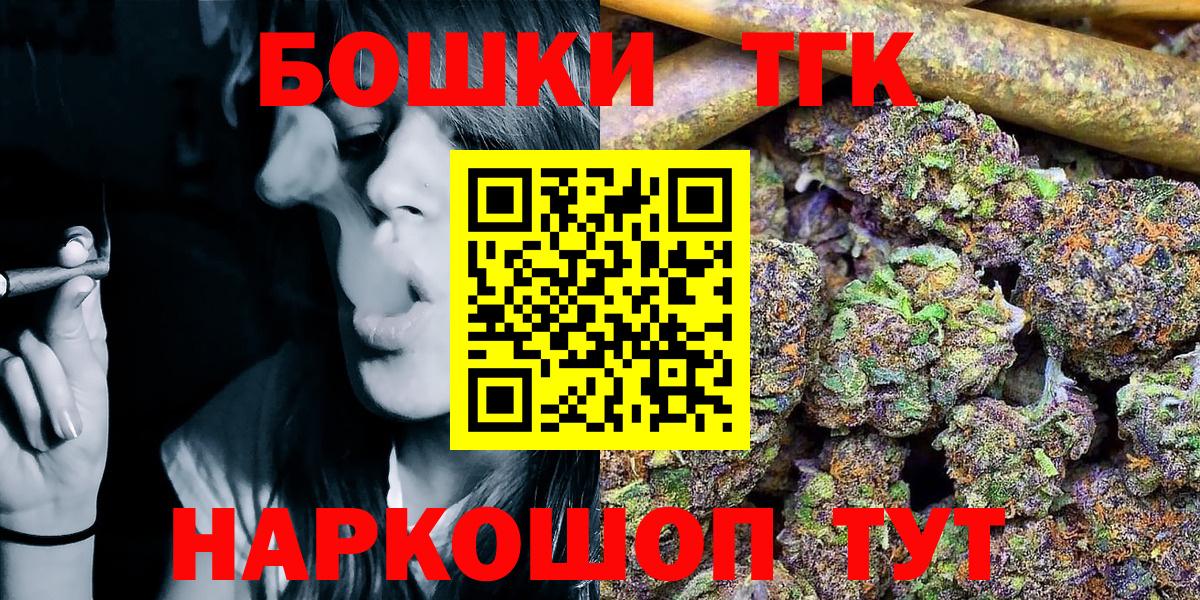 Шишки марихуана планчик Морозовск