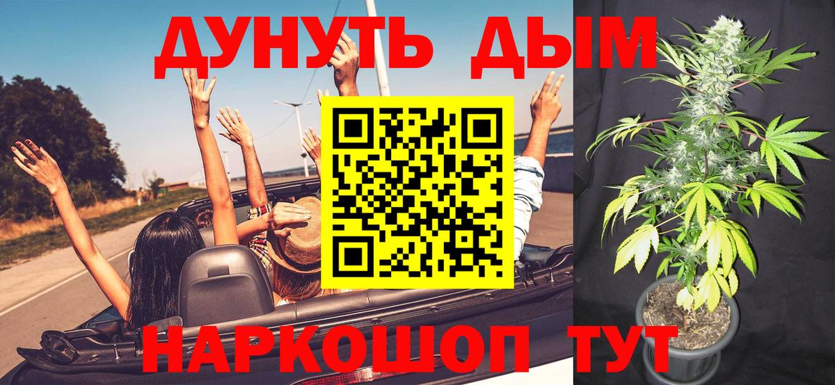 МАРИХУАНА планчик  Марихуана Ganja  Шишки марихуана марихуана  Морозовск  Вход с VPN  Марихуана THC 21% 